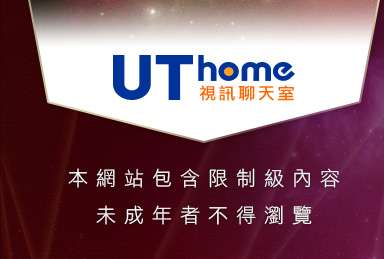 EasyGM!免費視訊聊天聯盟本網站包含限制級內容，未成年不得瀏覽