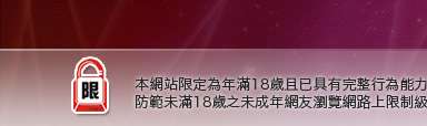 EasyGM!免費視訊聊天聯盟本網站限定年滿18歲方可瀏覽